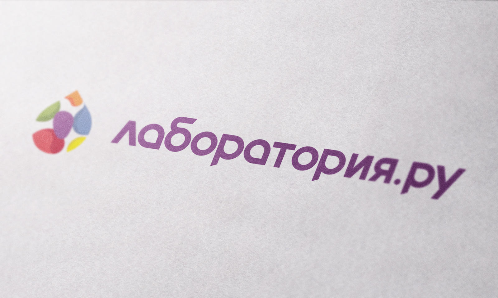 Логотип сети "Лаборатория.ру"